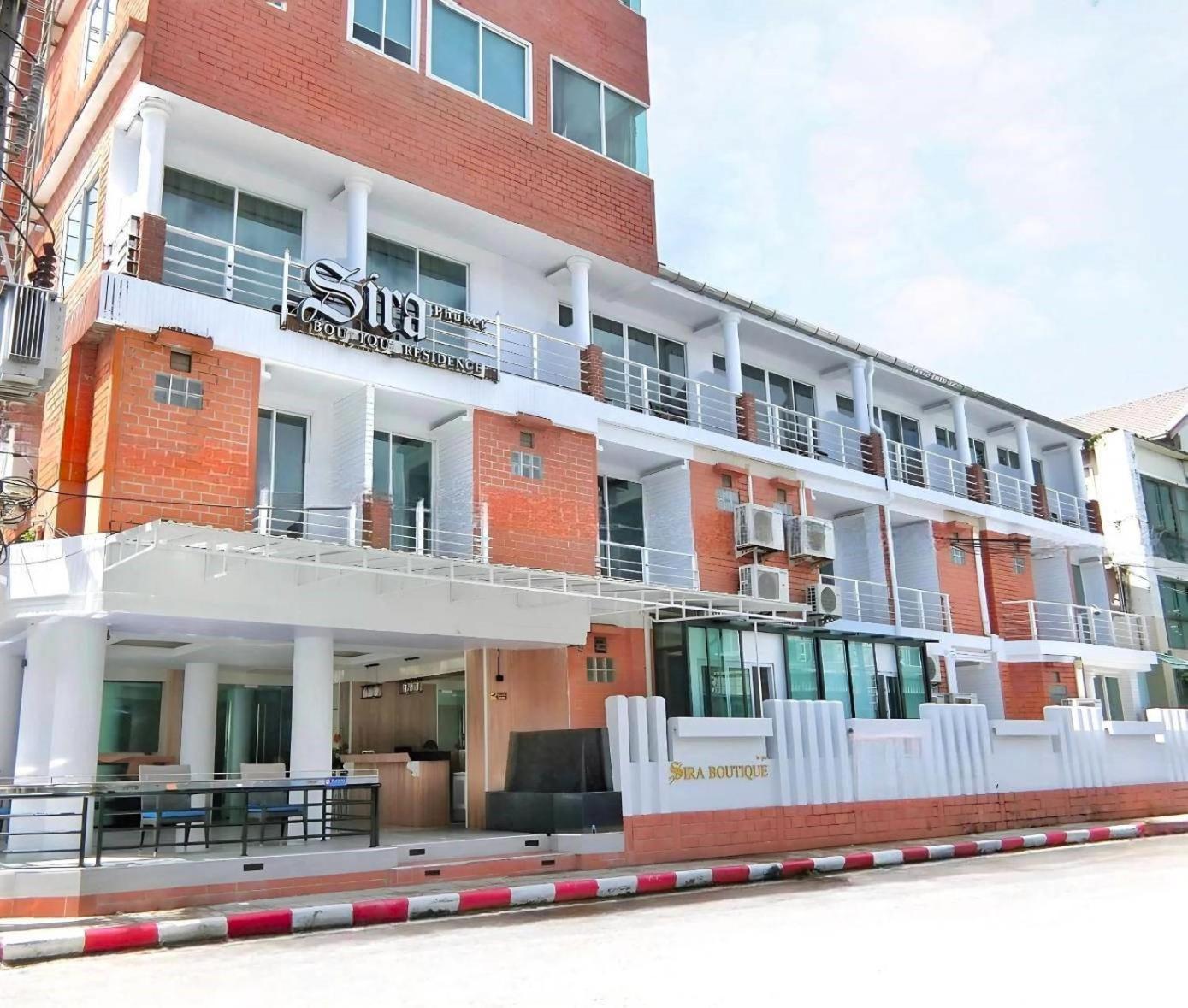 Sira Boutique Residence - Newly Renovated Patong Extérieur photo